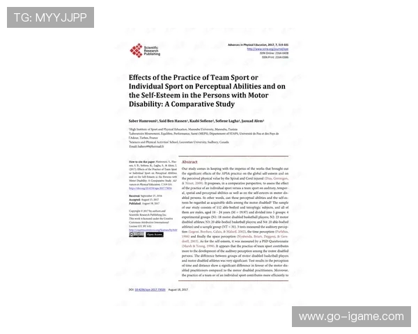 上海攀岩队灵活性对比分析及其对竞技表现的影响探讨