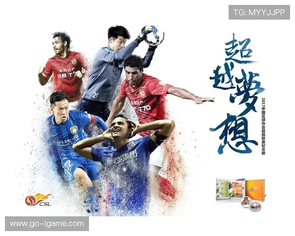 北京足球队崛起之路全国锦标赛特别报道见证成长与拼搏的传奇故事