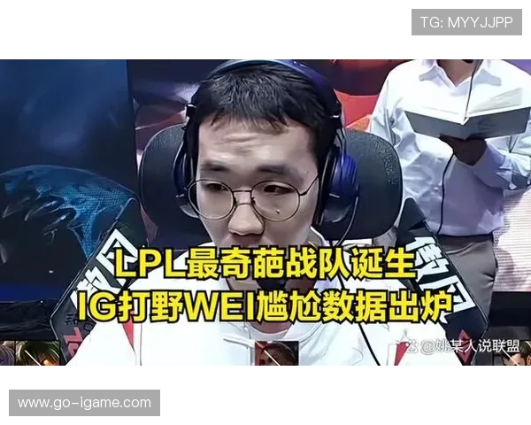 Tian带领战队征战LPL赛场揭示打野角色新趋势与挑战